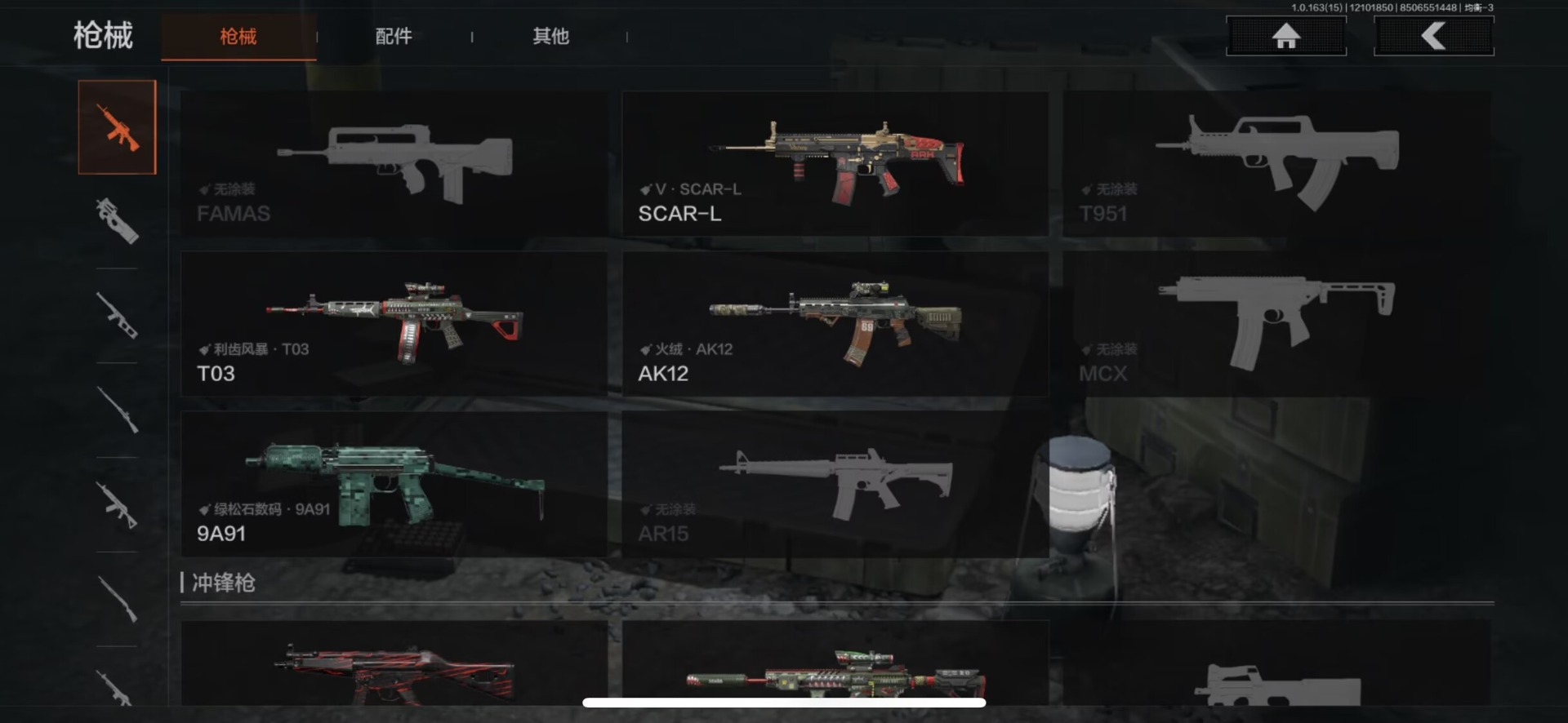 AQQM317304暗区突围账号详情图4 AQQM317304暗区突围账号详情图4