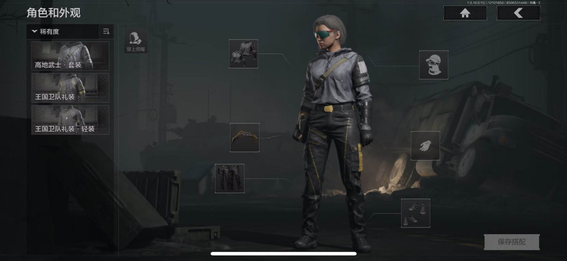 AQQM317304暗区突围账号详情图8 AQQM317304暗区突围账号详情图8