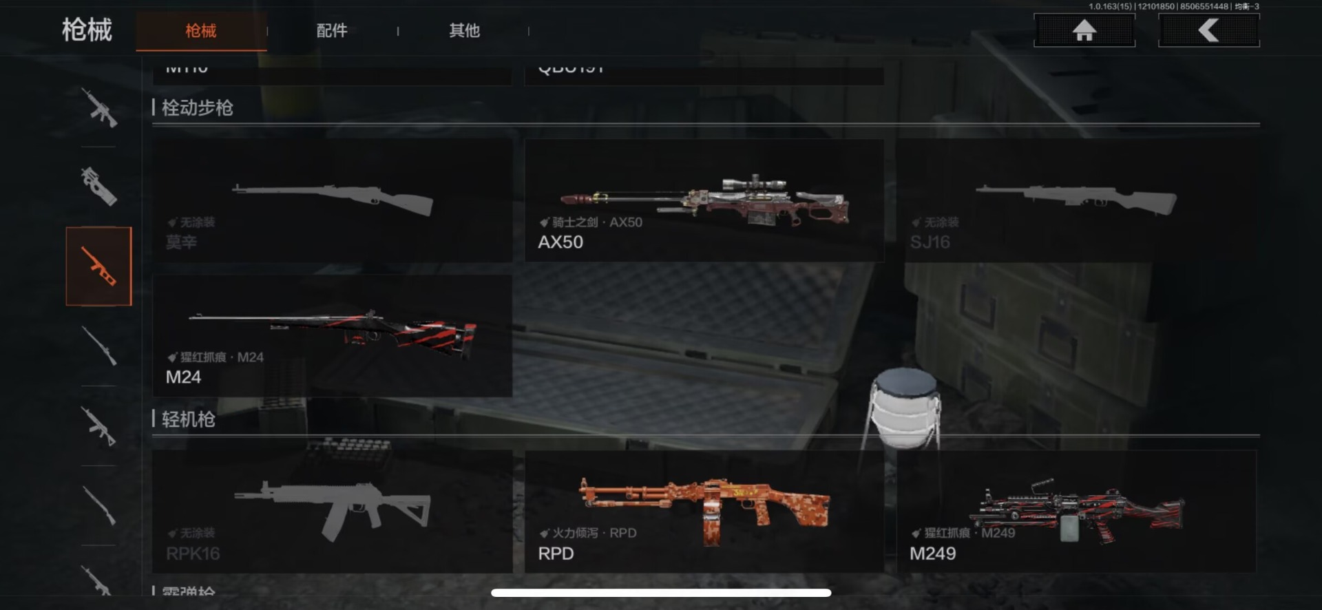 AQQM317304暗区突围账号详情图11 AQQM317304暗区突围账号详情图11