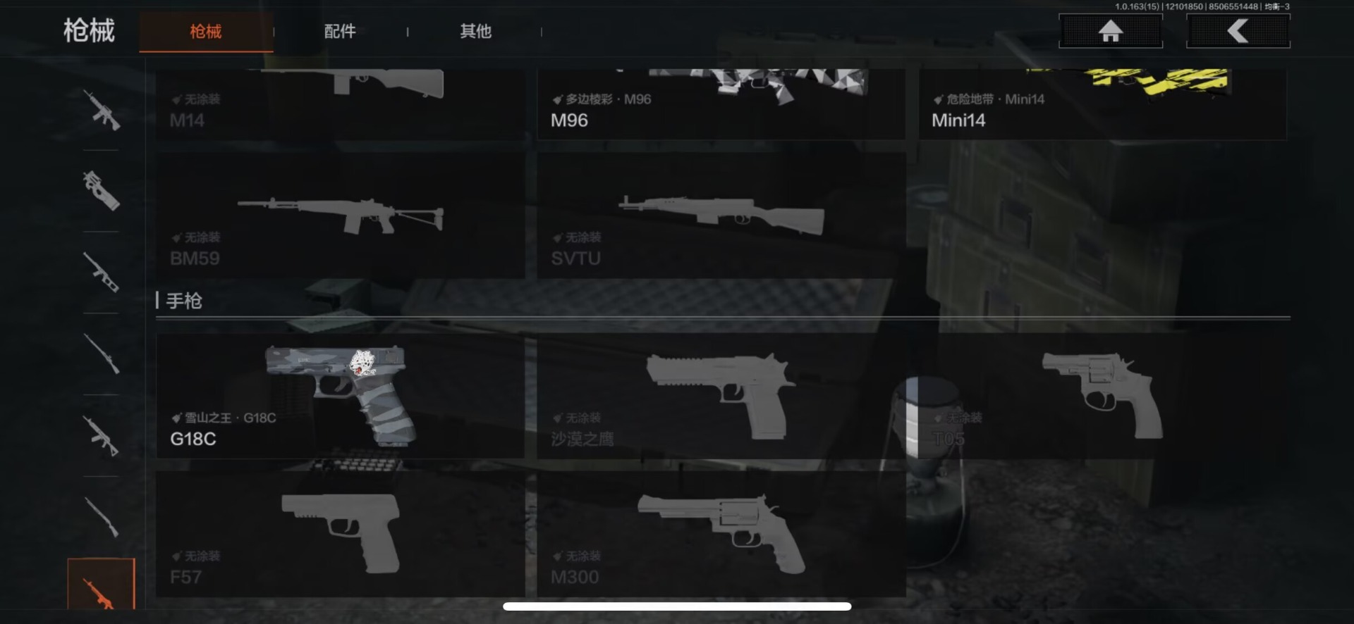 AQQM317304暗区突围账号详情图17 AQQM317304暗区突围账号详情图17