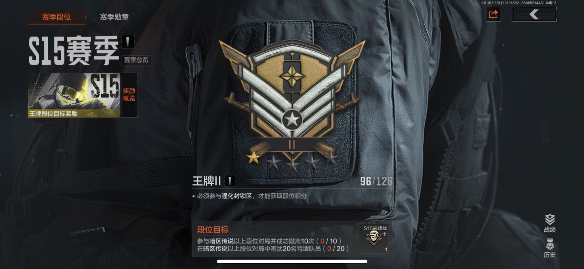 AQQM317304暗区突围账号详情图18 AQQM317304暗区突围账号详情图18