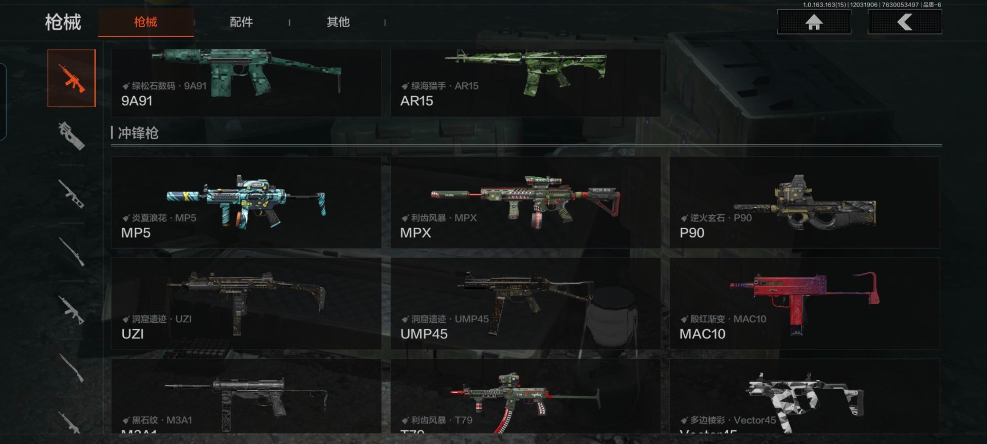 AQQM317310暗区突围账号详情图6 AQQM317310暗区突围账号详情图6