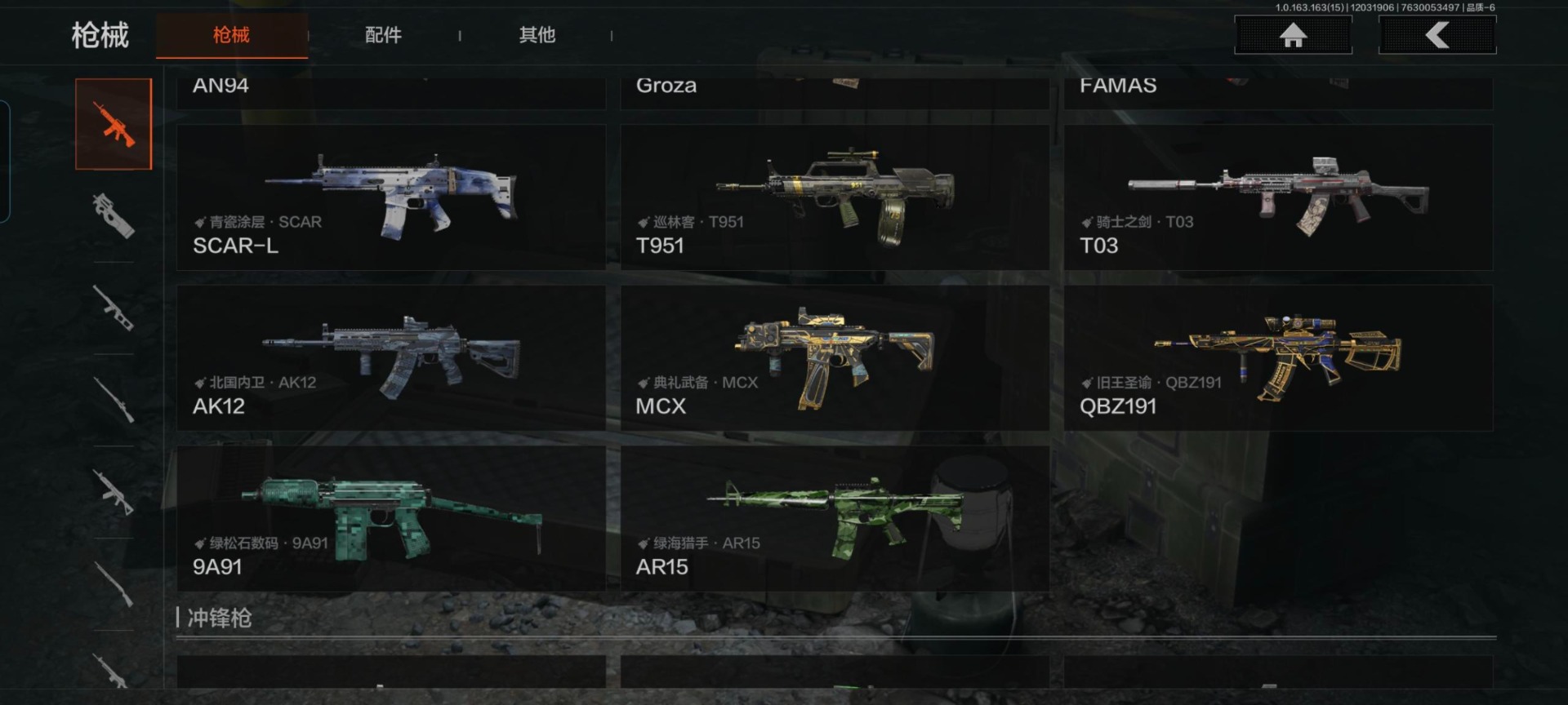 AQQM317310暗区突围账号详情图7 AQQM317310暗区突围账号详情图7