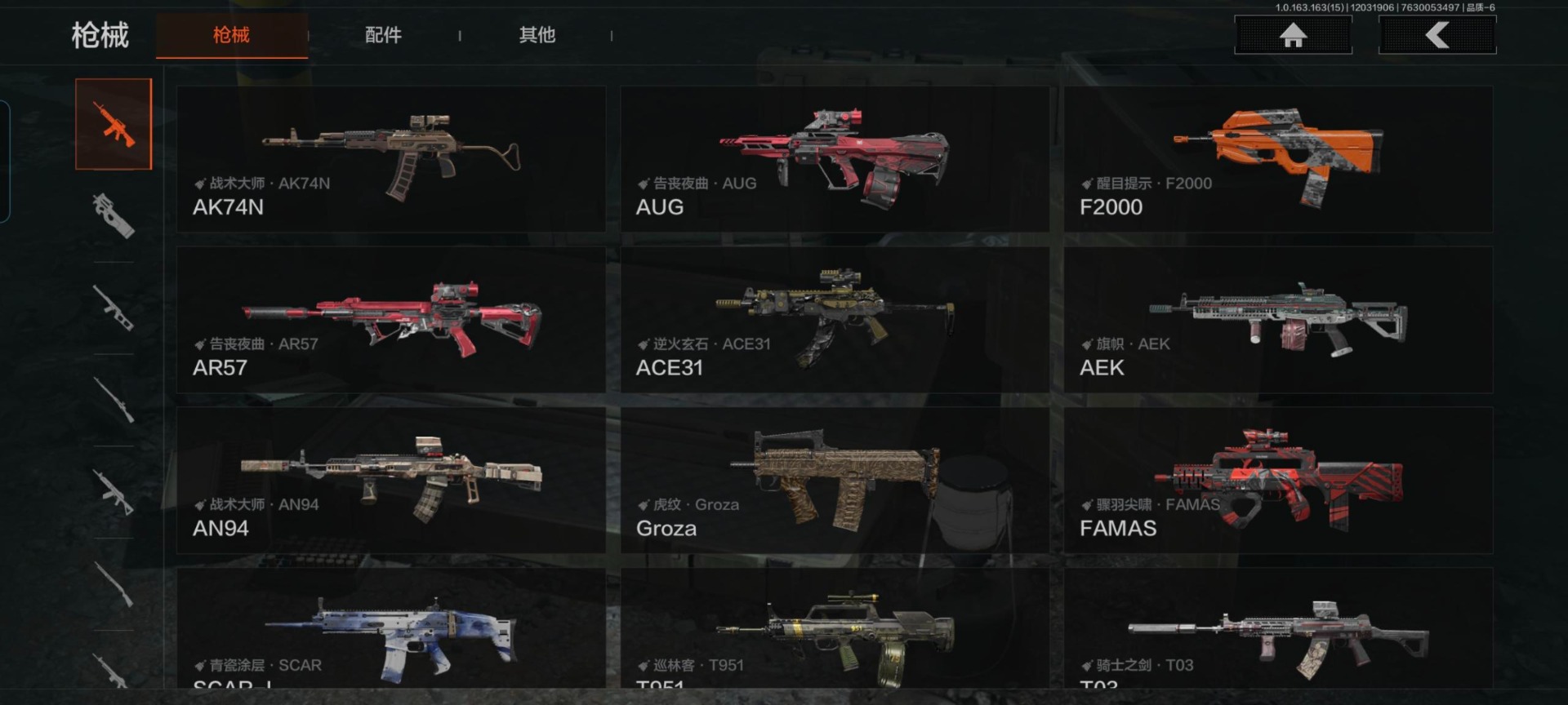 AQQM317310暗区突围账号详情图8 AQQM317310暗区突围账号详情图8