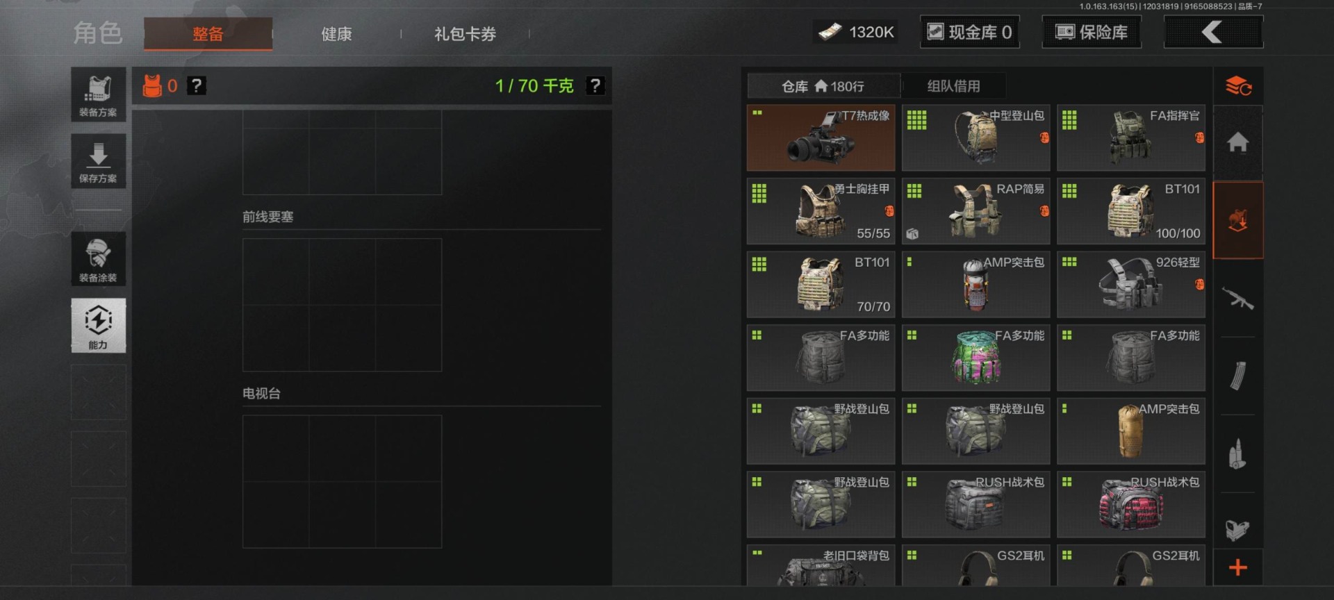 AQQM317309暗区突围账号详情图4 AQQM317309暗区突围账号详情图4