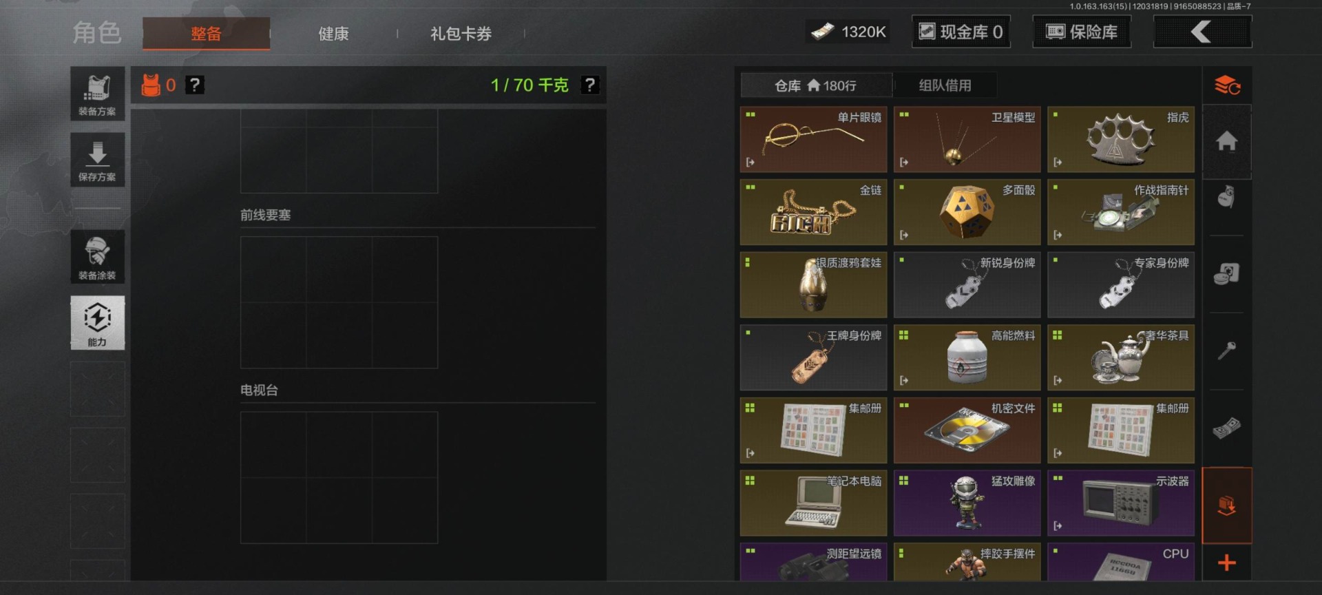 AQQM317309暗区突围账号详情图15 AQQM317309暗区突围账号详情图15