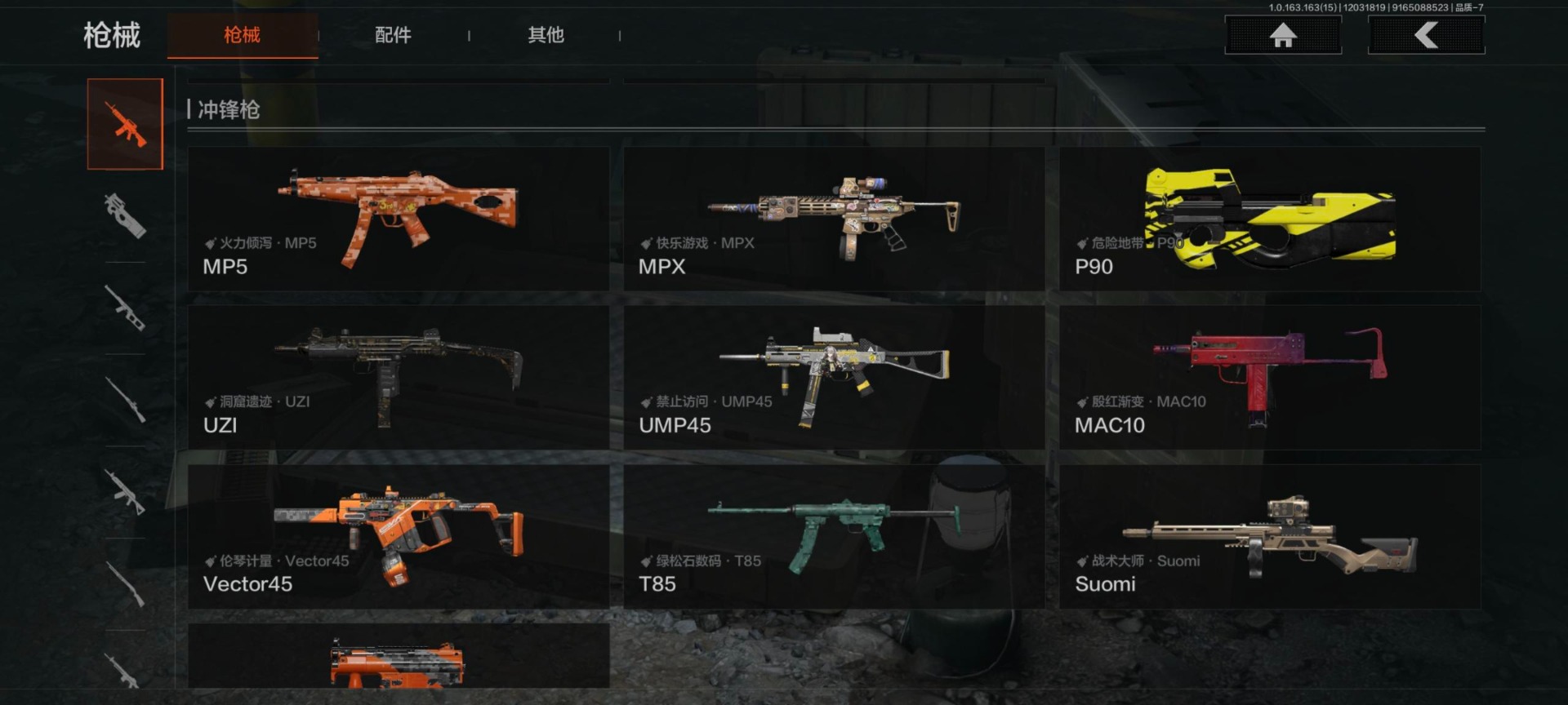 AQQM317309暗区突围账号详情图18 AQQM317309暗区突围账号详情图18