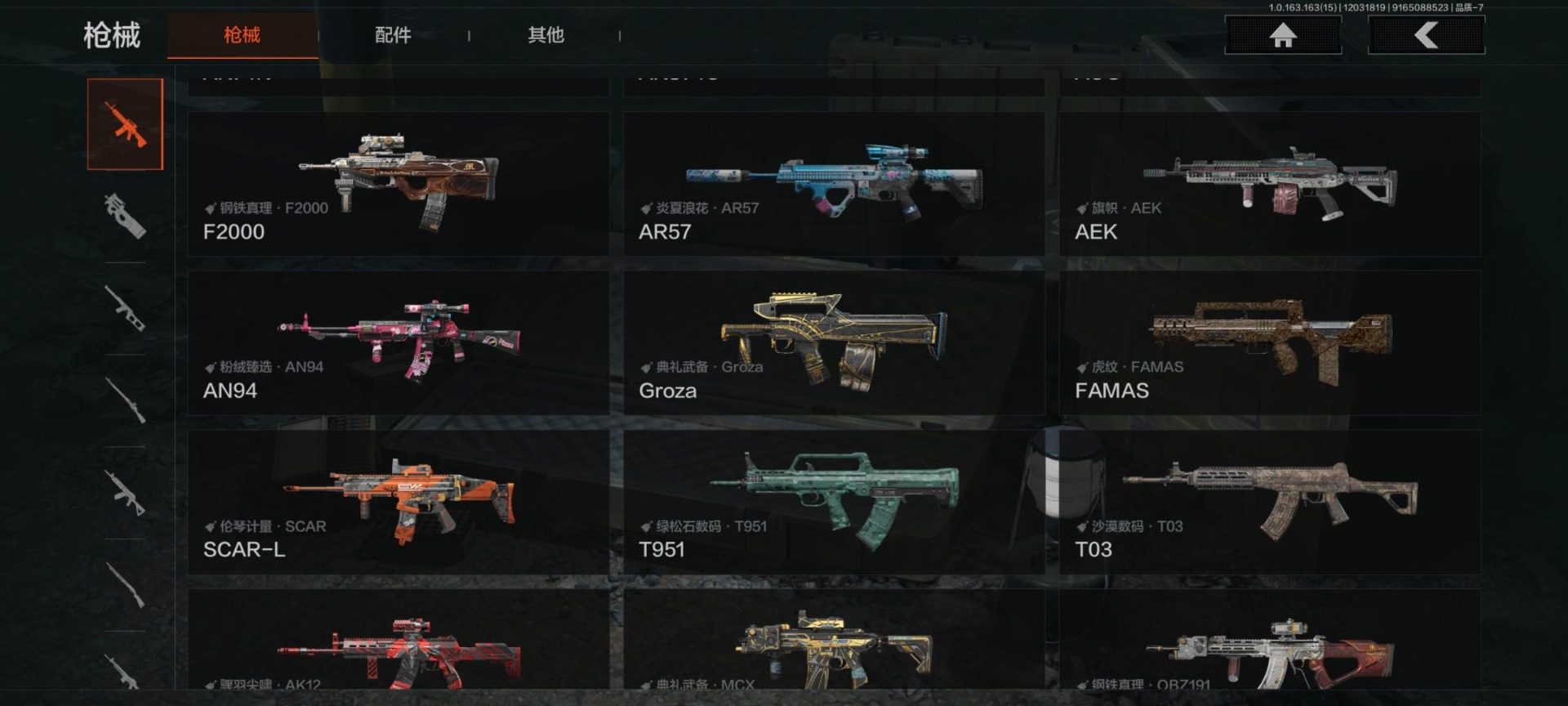 AQQM317309暗区突围账号详情图25 AQQM317309暗区突围账号详情图25