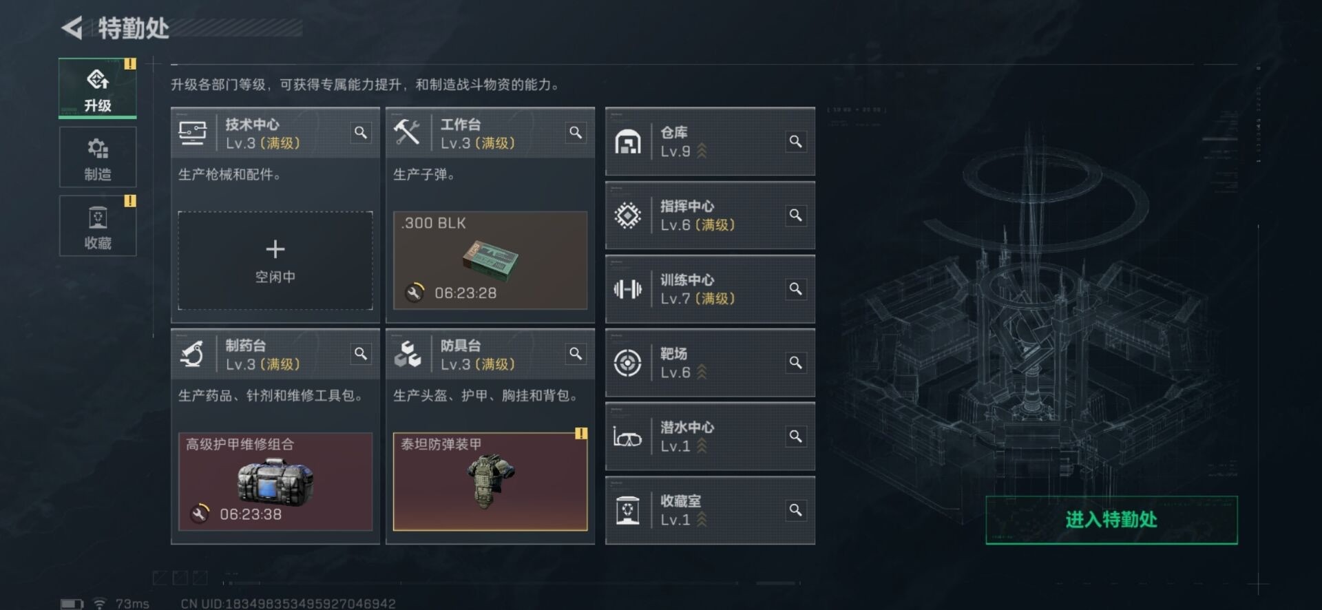 SJZQM384176三角洲行动账号详情图43 SJZQM384176三角洲行动账号详情图43