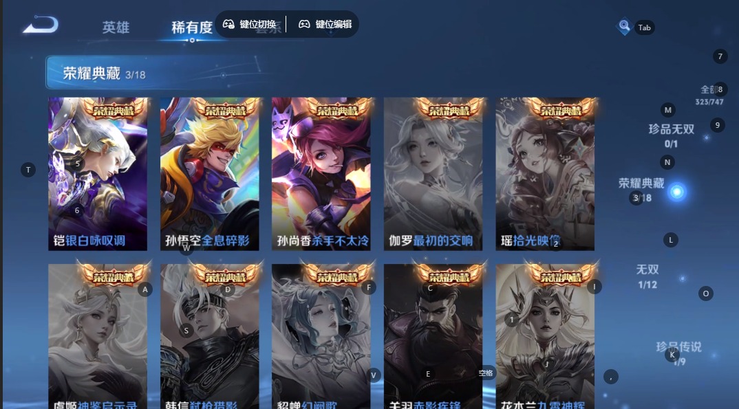 WZQM3432804王者荣耀账号详情图6 WZQM3432804王者荣耀账号详情图6