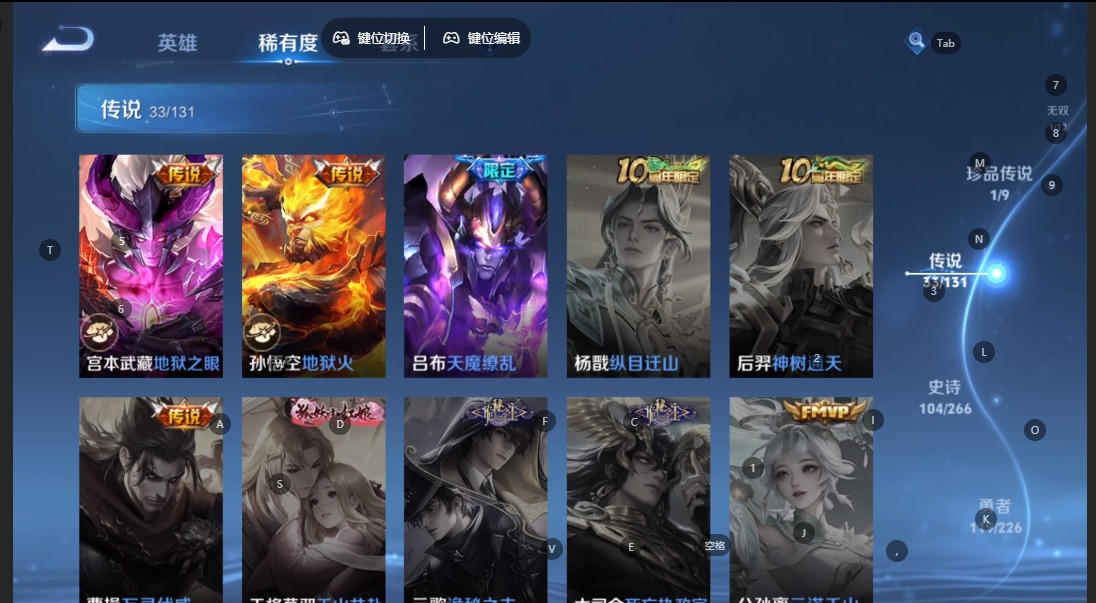 WZQM3432804王者荣耀账号详情图12 WZQM3432804王者荣耀账号详情图12