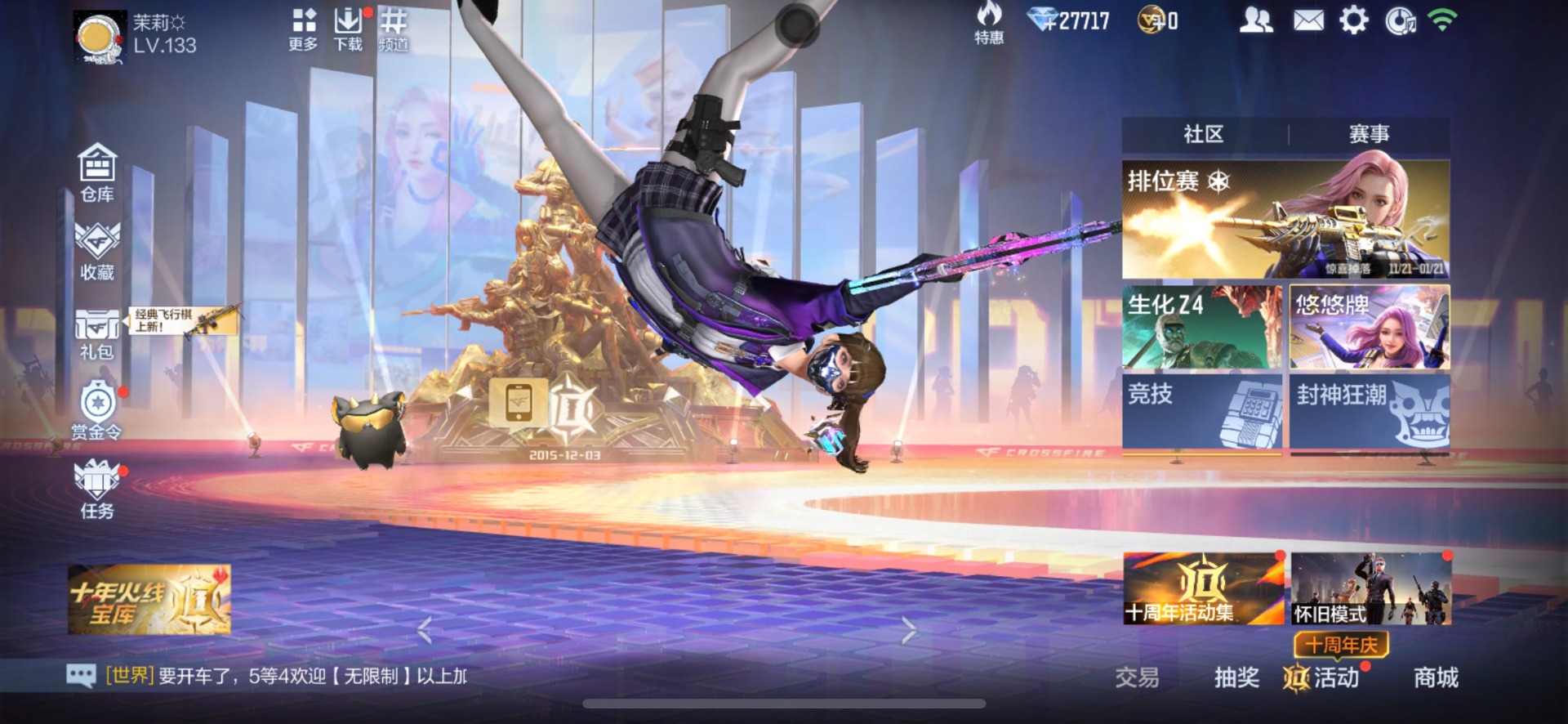 CFMQM370430枪战王者账号详情图4 CFMQM370430枪战王者账号详情图4