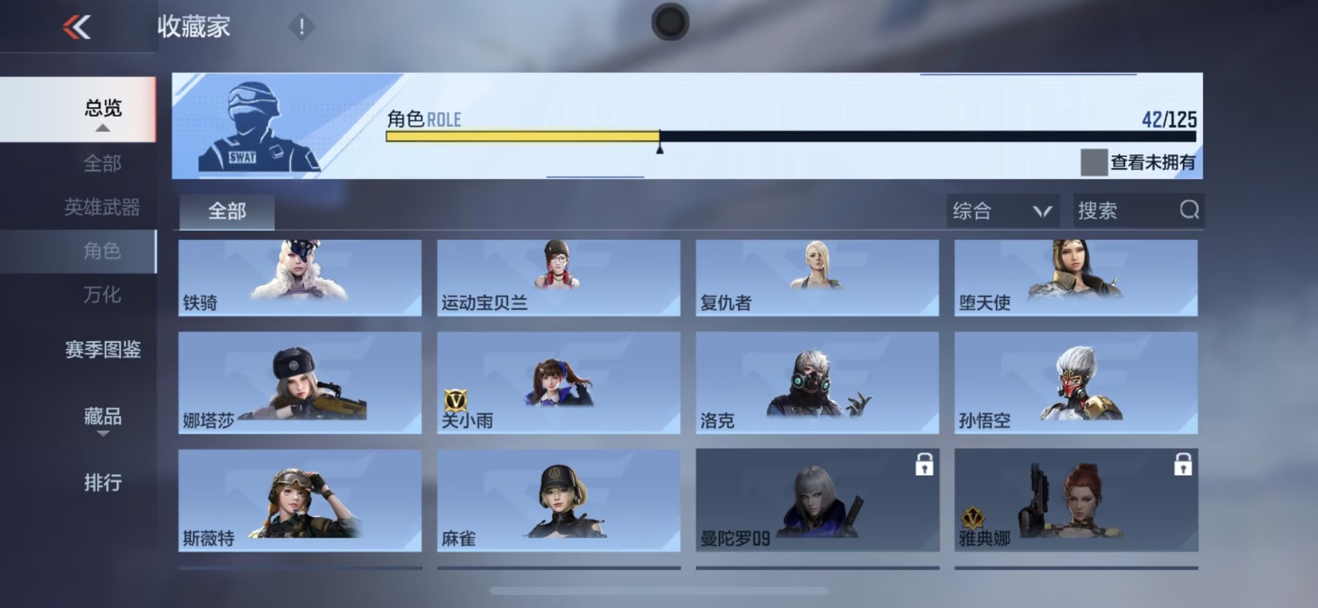 CFMQM370430枪战王者账号详情图11 CFMQM370430枪战王者账号详情图11