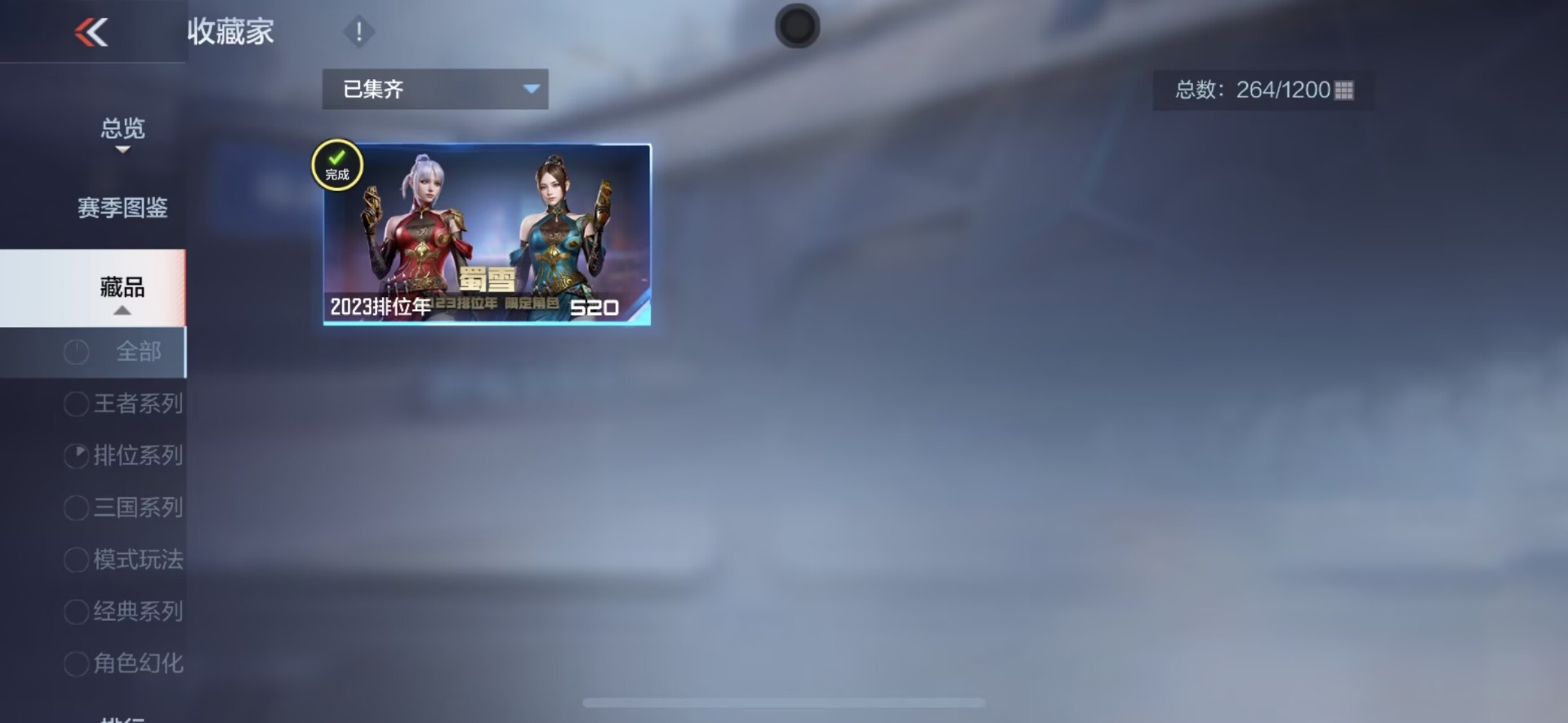 CFMQM370430枪战王者账号详情图14 CFMQM370430枪战王者账号详情图14