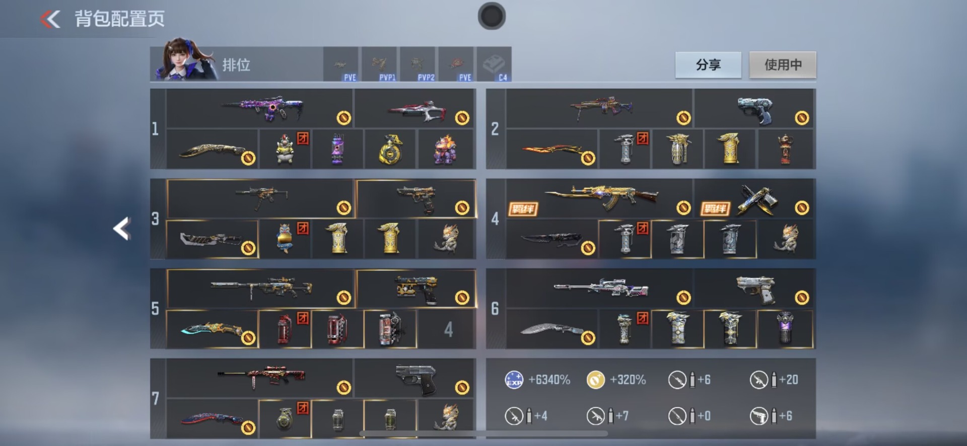 CFMQM370430枪战王者账号详情图26 CFMQM370430枪战王者账号详情图26