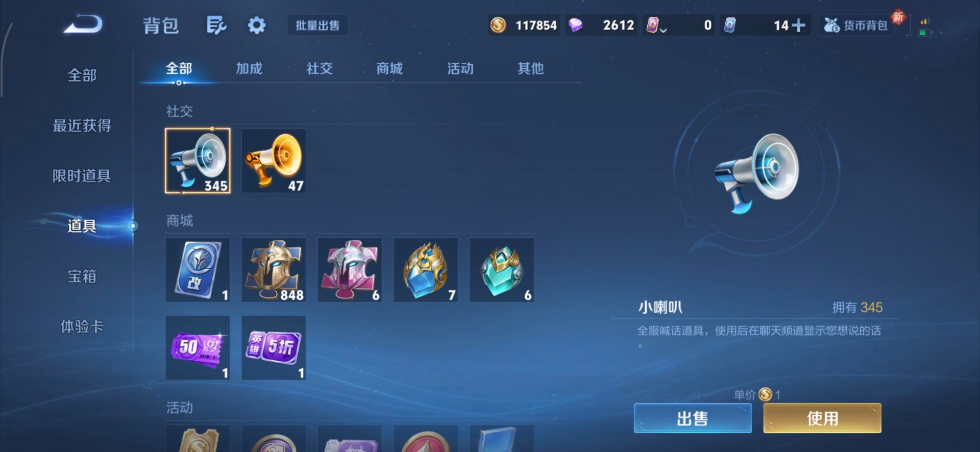 WZCMW3432829王者荣耀账号详情图6 WZCMW3432829王者荣耀账号详情图6