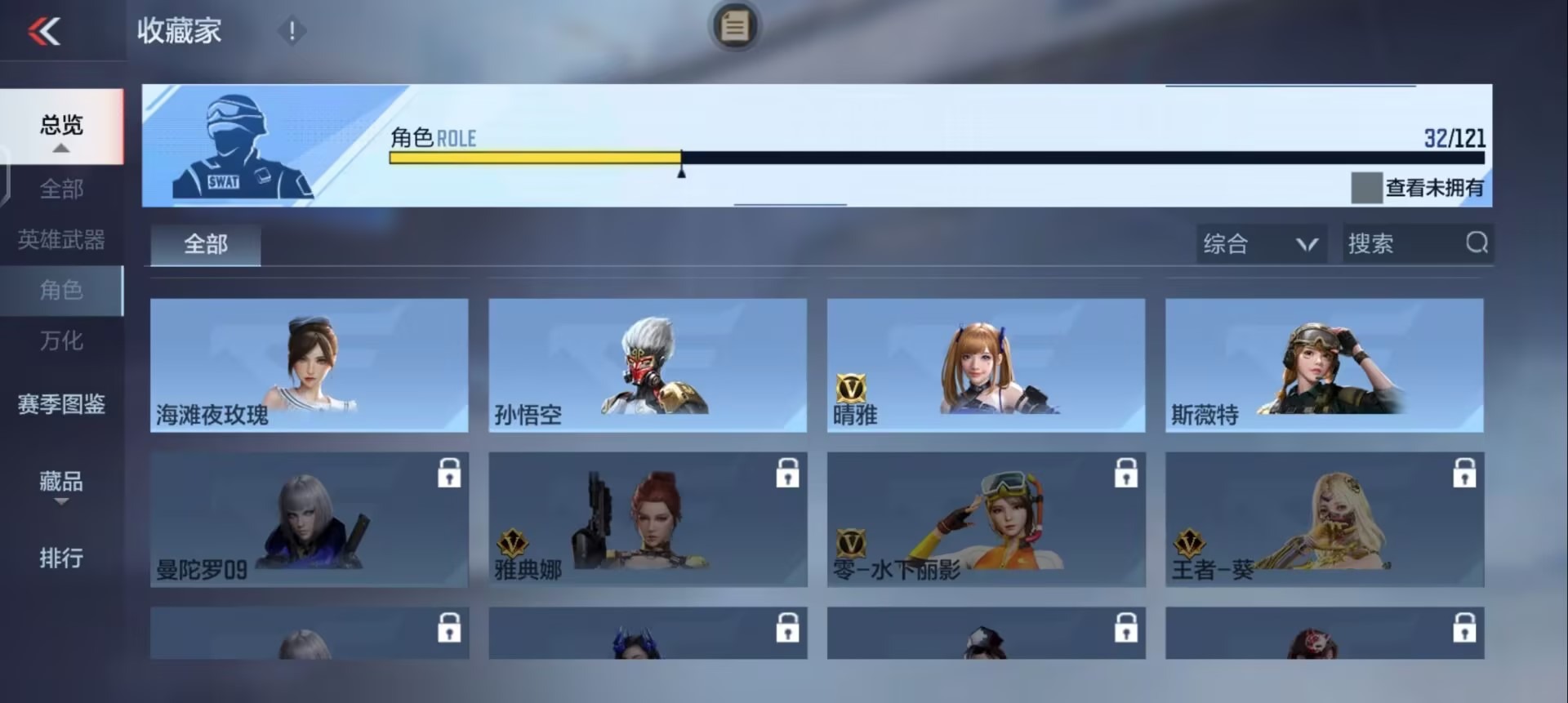 CFMQM370433枪战王者账号详情图22 CFMQM370433枪战王者账号详情图22