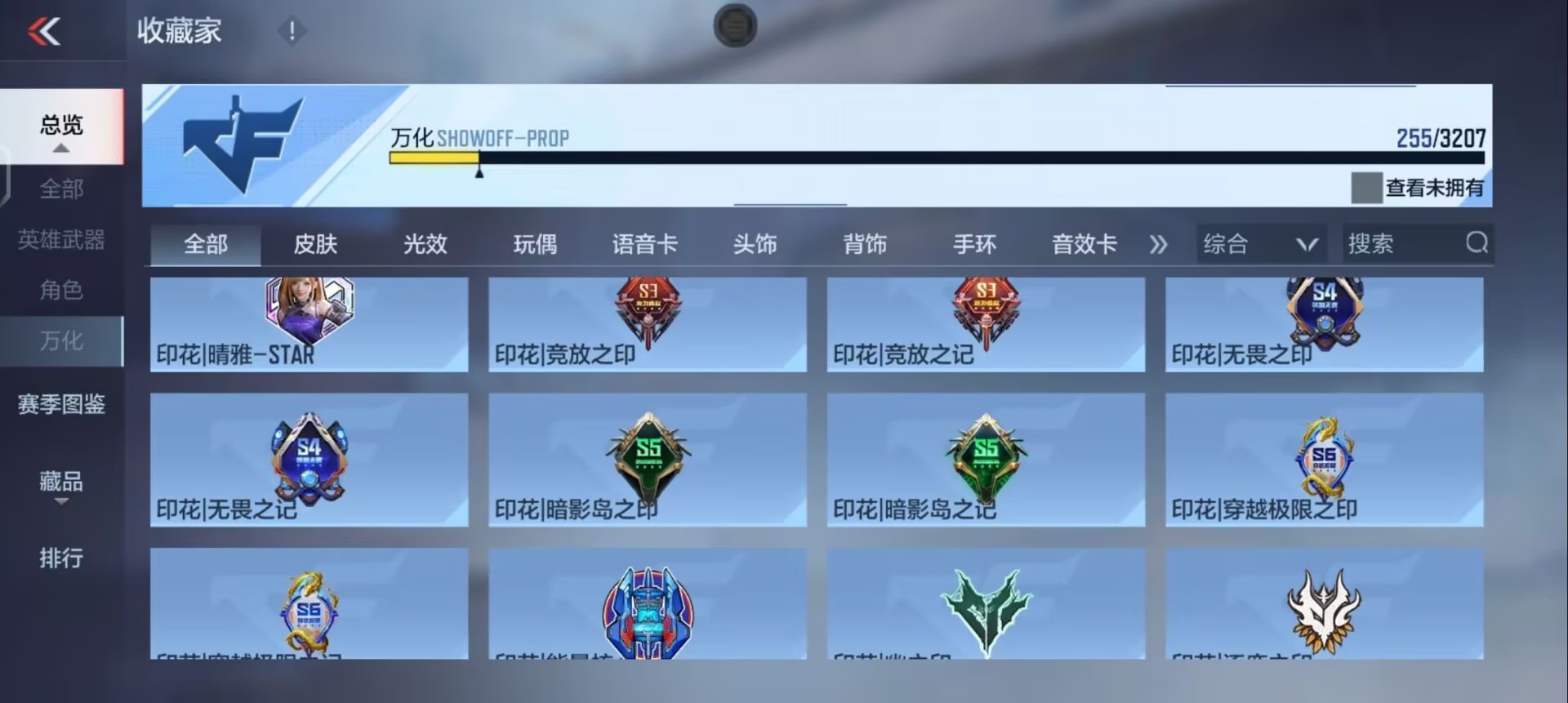 CFMQM370433枪战王者账号详情图37 CFMQM370433枪战王者账号详情图37