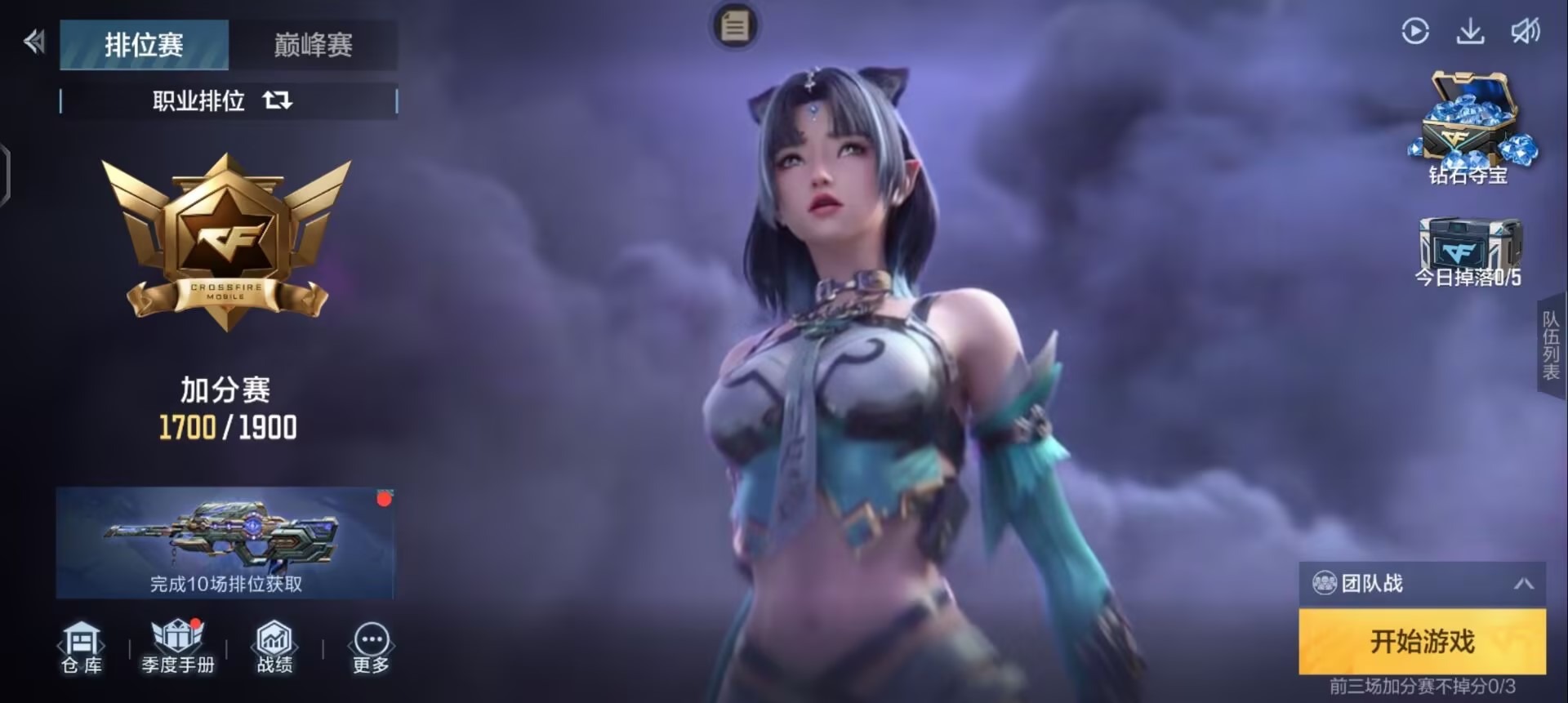 CFMQM370433枪战王者账号详情图55 CFMQM370433枪战王者账号详情图55