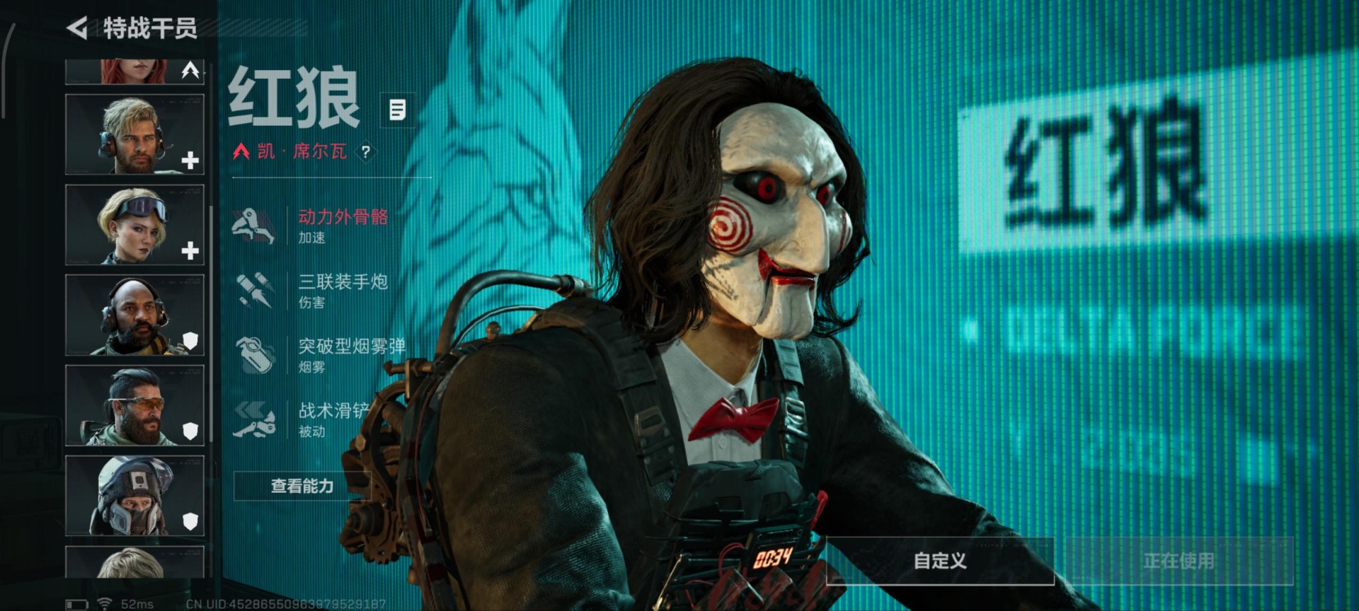 SJZCMW387874三角洲行动账号详情图19 SJZCMW387874三角洲行动账号详情图19