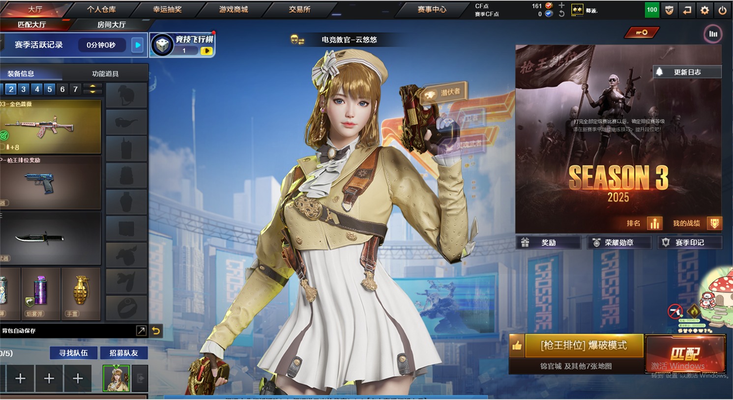 CFQM373196穿越火线账号详情图5 CFQM373196穿越火线账号详情图5