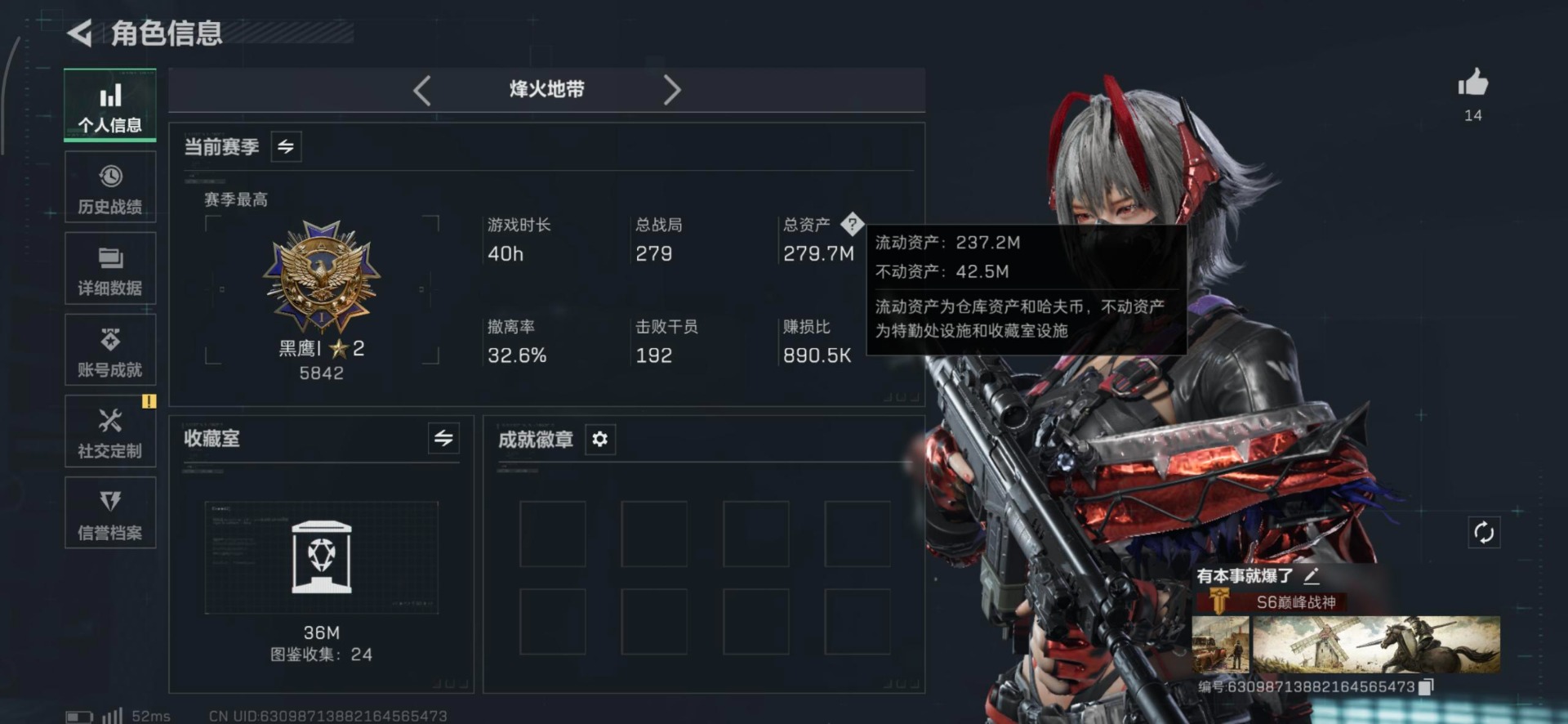 SJZCMW387876三角洲行动账号详情图8 SJZCMW387876三角洲行动账号详情图8