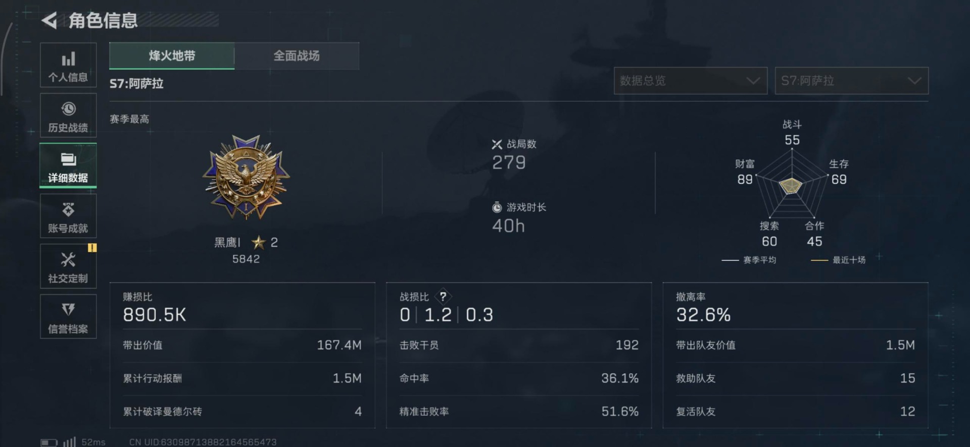 SJZCMW387876三角洲行动账号详情图16 SJZCMW387876三角洲行动账号详情图16