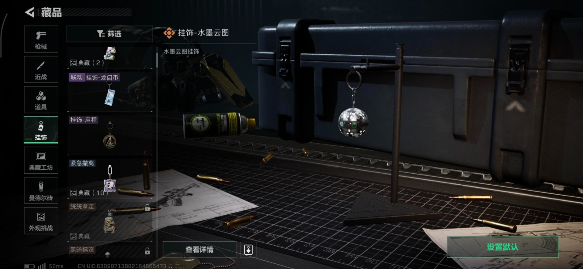 SJZCMW387876三角洲行动账号详情图19 SJZCMW387876三角洲行动账号详情图19