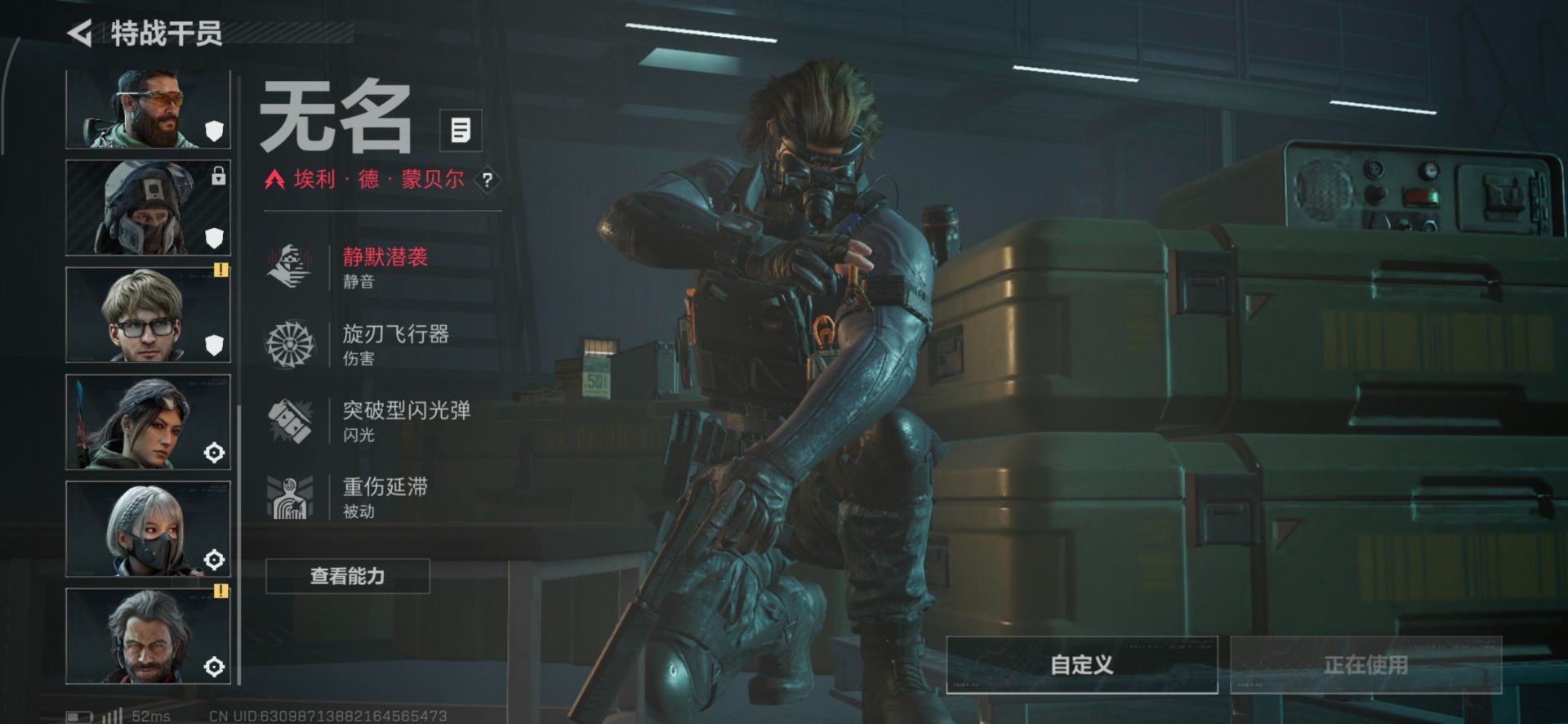 SJZCMW387876三角洲行动账号详情图25 SJZCMW387876三角洲行动账号详情图25