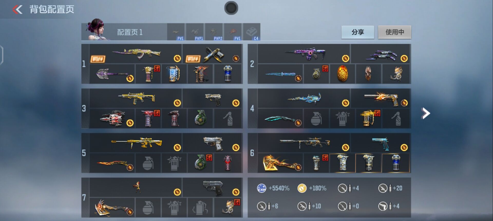 CFMQM370434枪战王者账号详情图4 CFMQM370434枪战王者账号详情图4