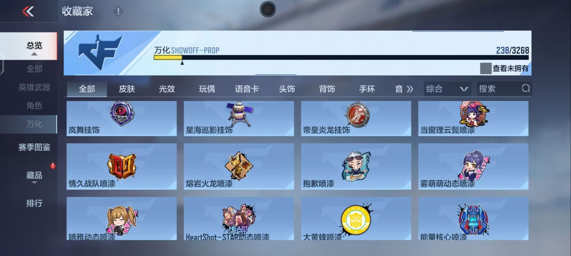 CFMQM370434枪战王者账号详情图17 CFMQM370434枪战王者账号详情图17