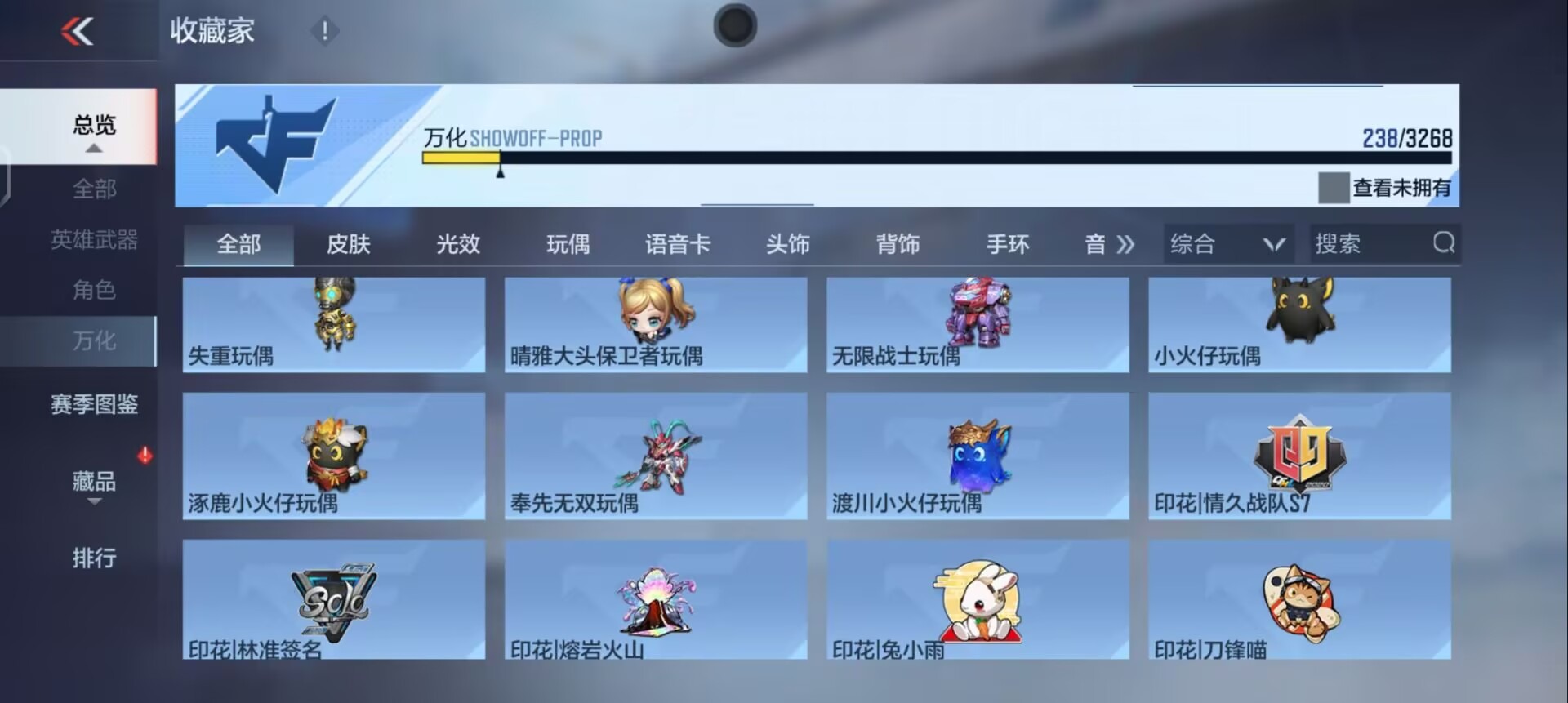 CFMQM370434枪战王者账号详情图18 CFMQM370434枪战王者账号详情图18