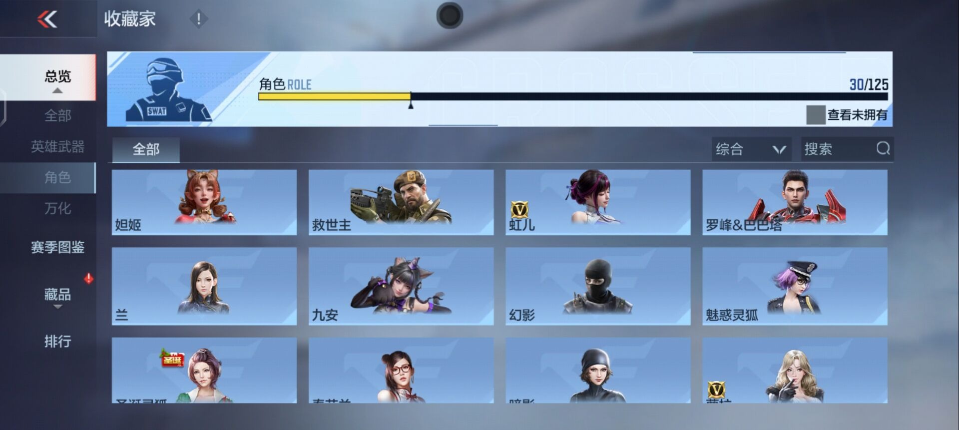 CFMQM370434枪战王者账号详情图27 CFMQM370434枪战王者账号详情图27