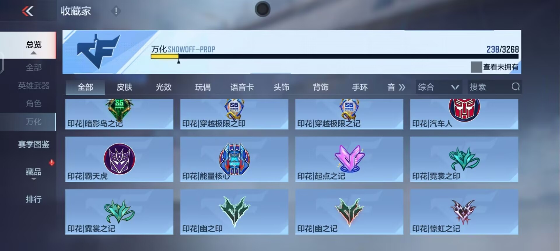 CFMQM370434枪战王者账号详情图30 CFMQM370434枪战王者账号详情图30