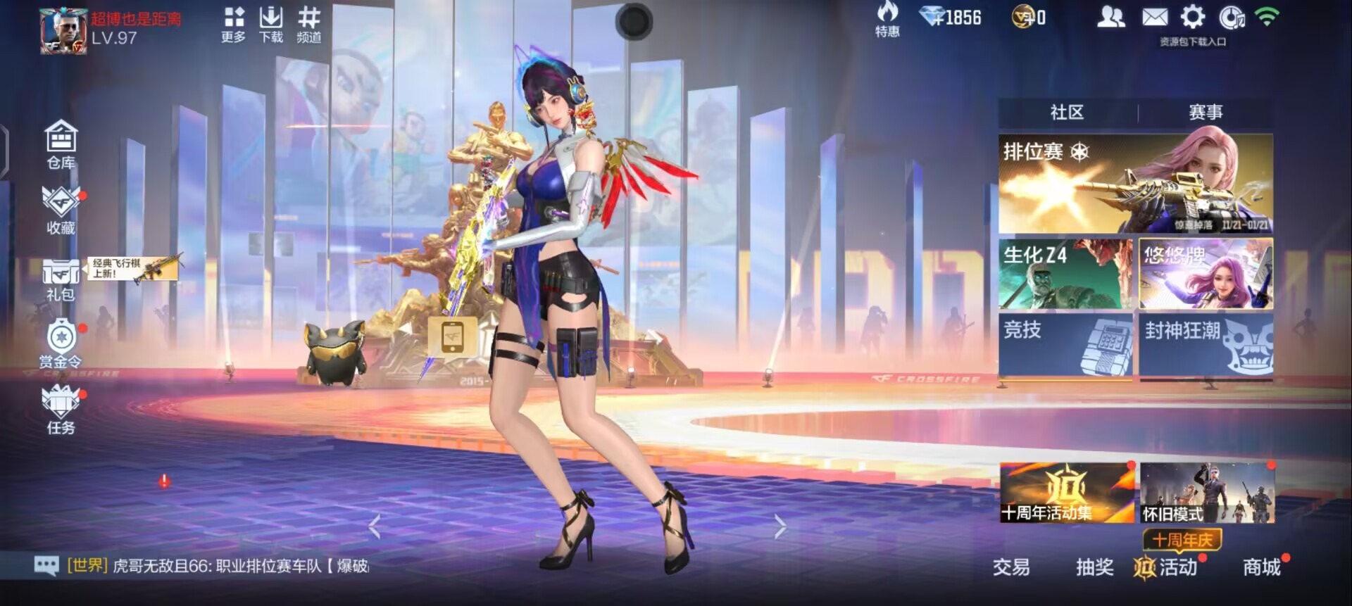 CFMQM370434枪战王者账号详情图36 CFMQM370434枪战王者账号详情图36