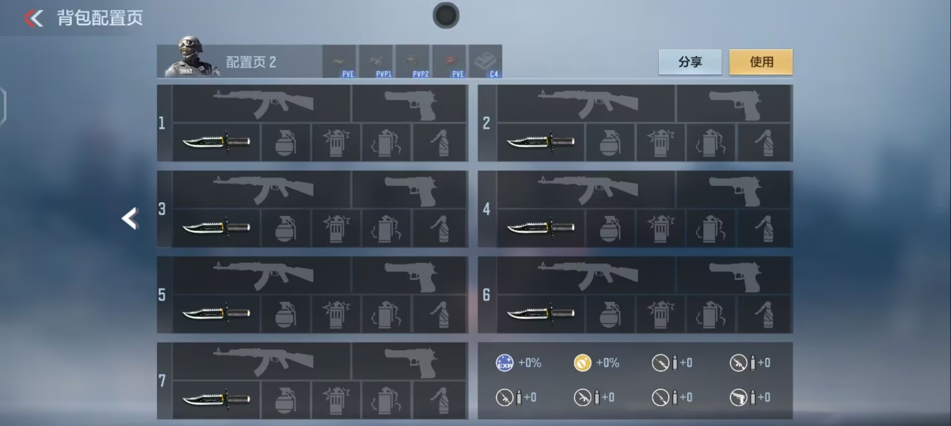 CFMQM370434枪战王者账号详情图38 CFMQM370434枪战王者账号详情图38