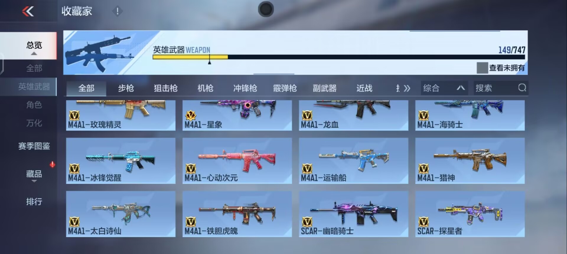 CFMQM370434枪战王者账号详情图39 CFMQM370434枪战王者账号详情图39