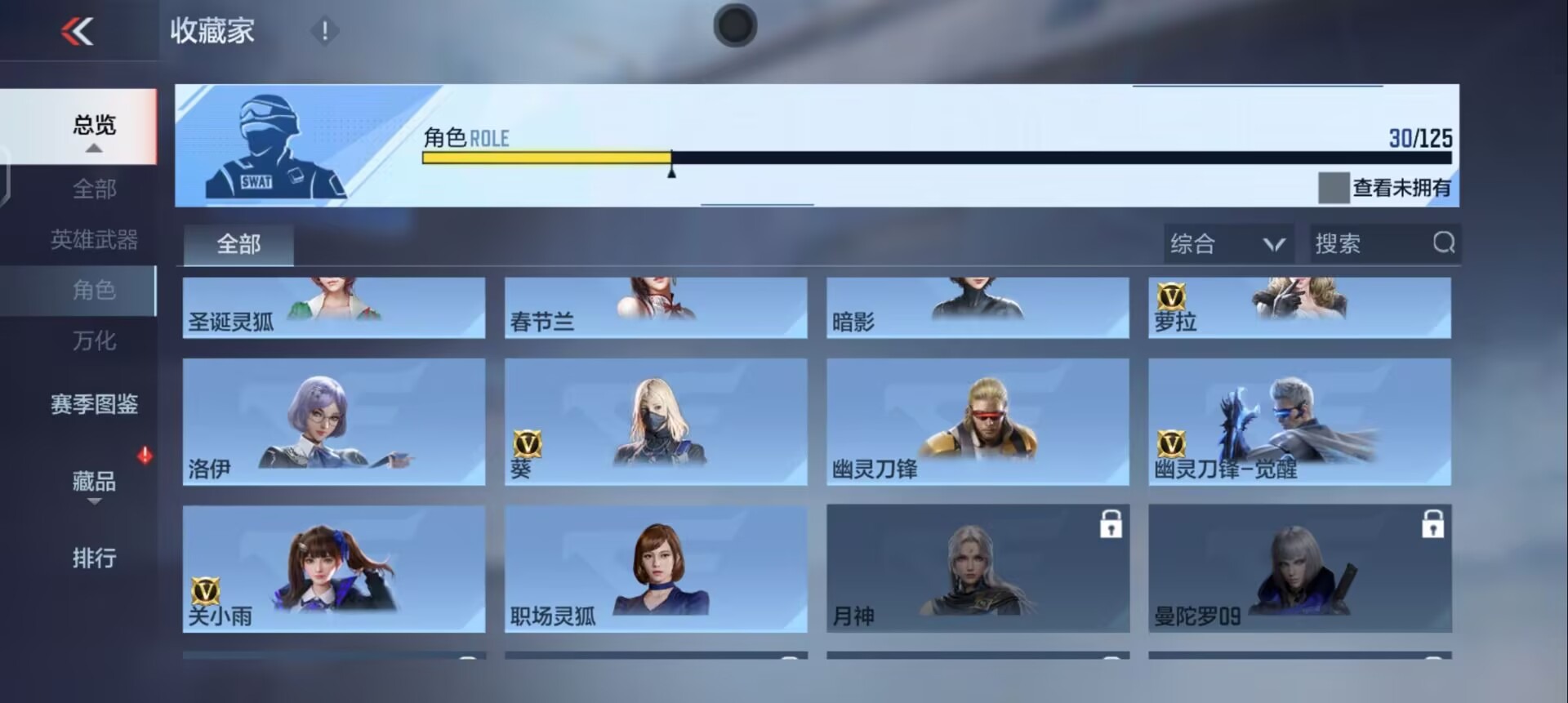 CFMQM370434枪战王者账号详情图43 CFMQM370434枪战王者账号详情图43