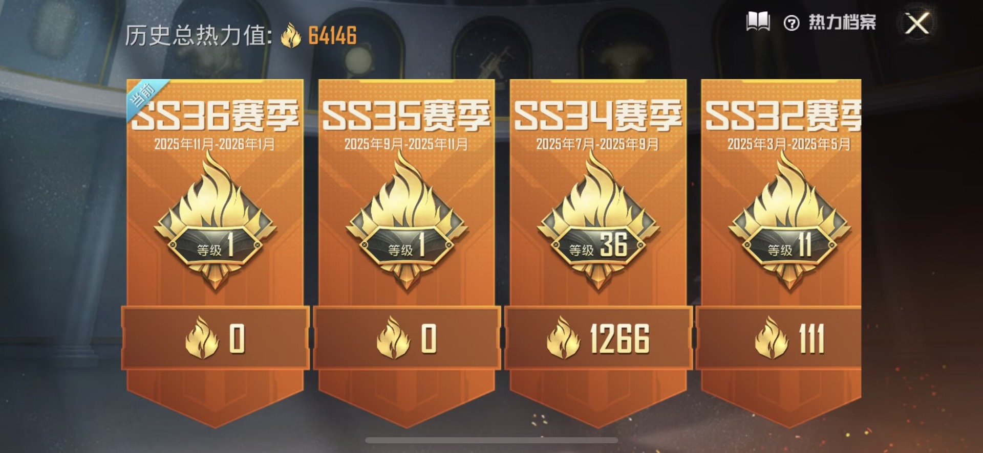 和平精英账号苹果微信1载具-140套装-155枪皮-14粉装 5特效枪 1载具 8印记 可二次 可修改实名 
【热门装扮