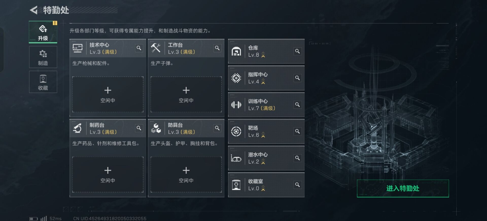 SJZQM384195三角洲行动账号详情图10 SJZQM384195三角洲行动账号详情图10