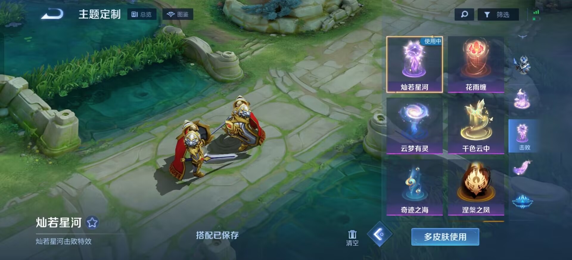 WZCMW3432882王者荣耀账号详情图15 WZCMW3432882王者荣耀账号详情图15