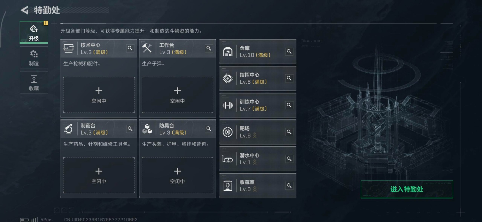 SJZQM384197三角洲行动账号详情图30 SJZQM384197三角洲行动账号详情图30