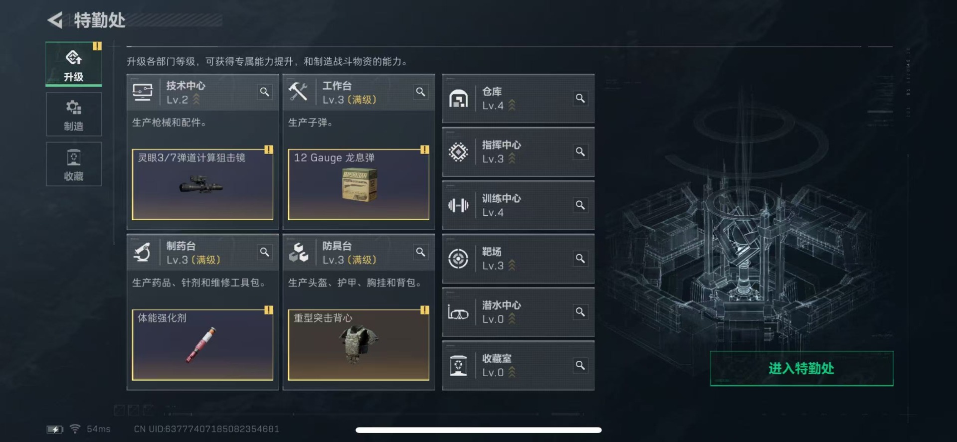 SJZQM384198三角洲行动账号详情图35 SJZQM384198三角洲行动账号详情图35