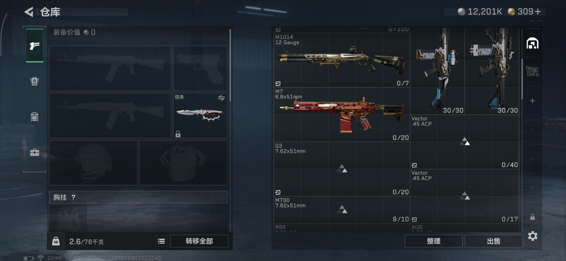 SJZCMW387884三角洲行动账号详情图31