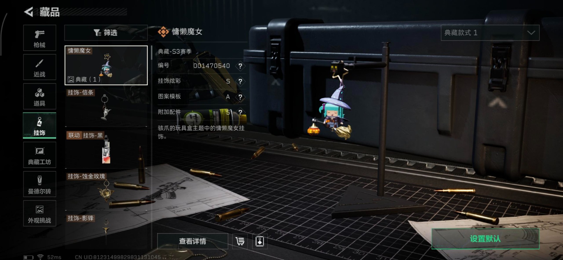 SJZCMW387884三角洲行动账号详情图32