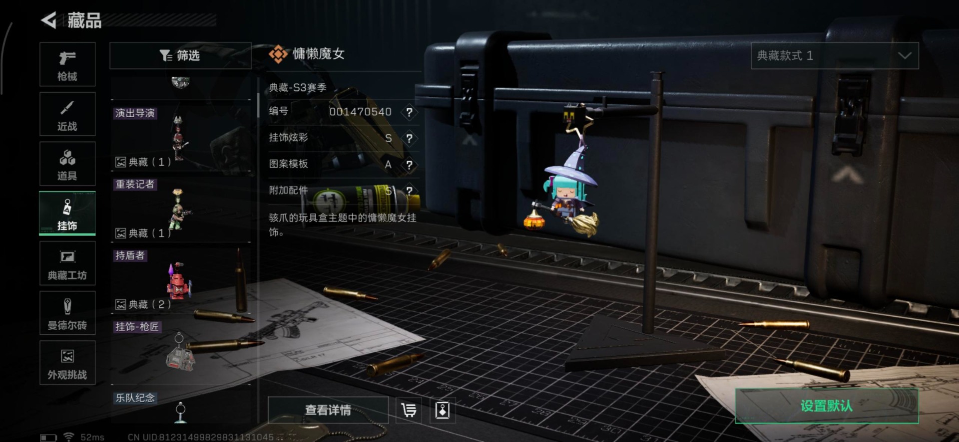 SJZCMW387884三角洲行动账号详情图37