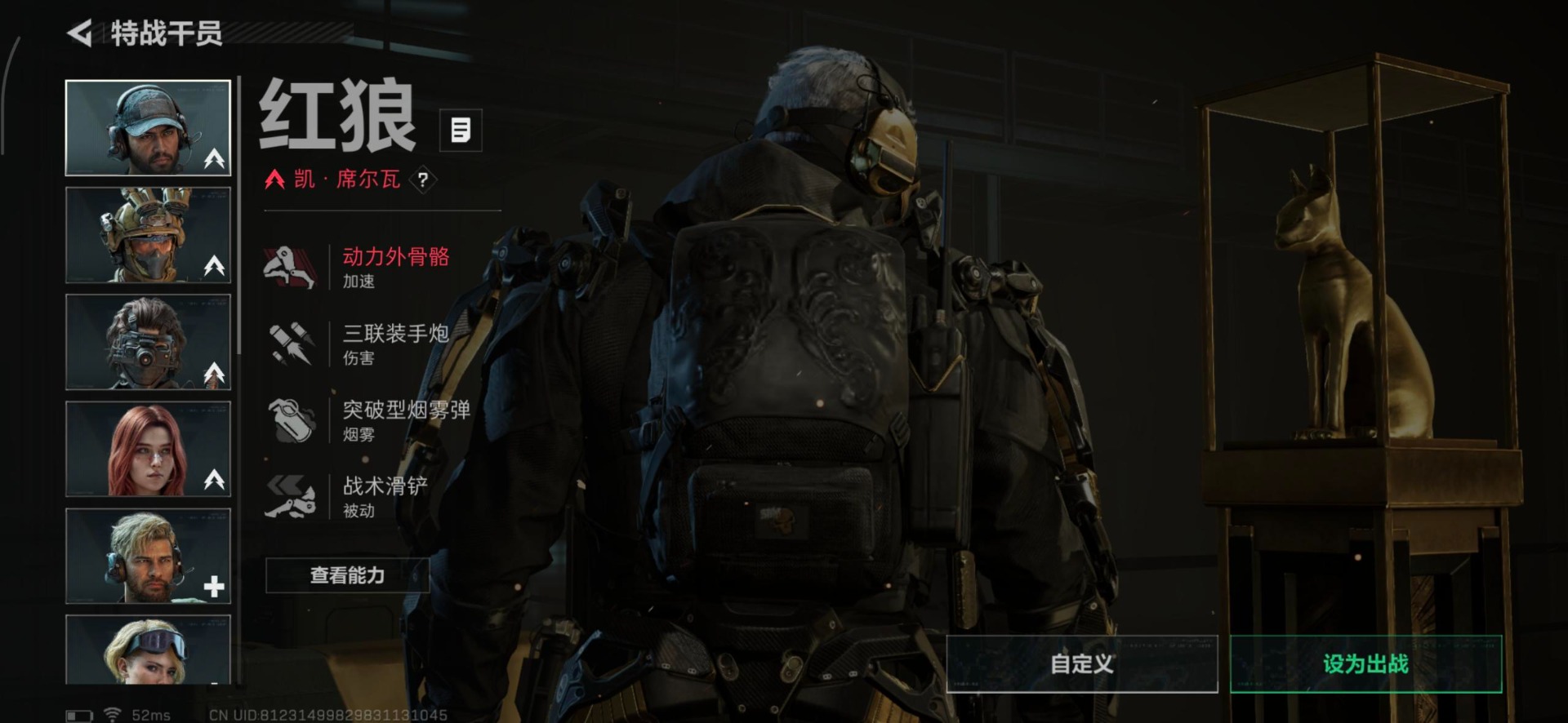 SJZCMW387884三角洲行动账号详情图38