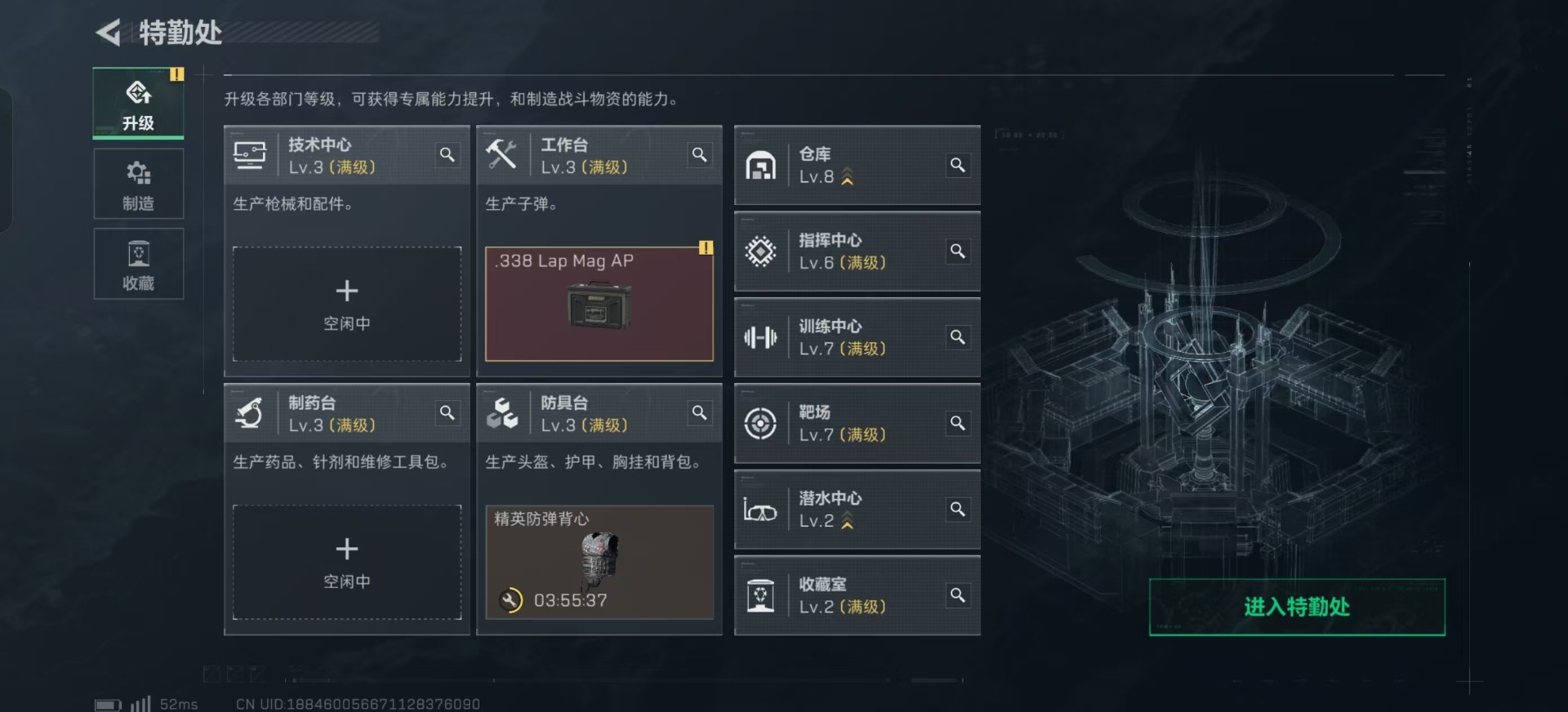 SJZQM384201三角洲行动账号详情图20 SJZQM384201三角洲行动账号详情图20