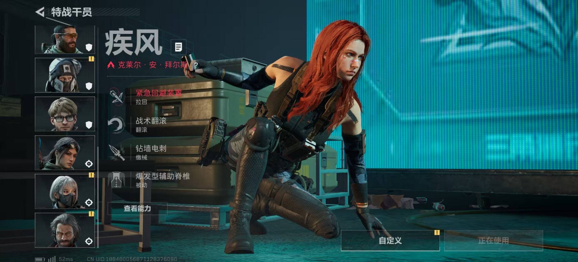 SJZQM384201三角洲行动账号详情图22 SJZQM384201三角洲行动账号详情图22