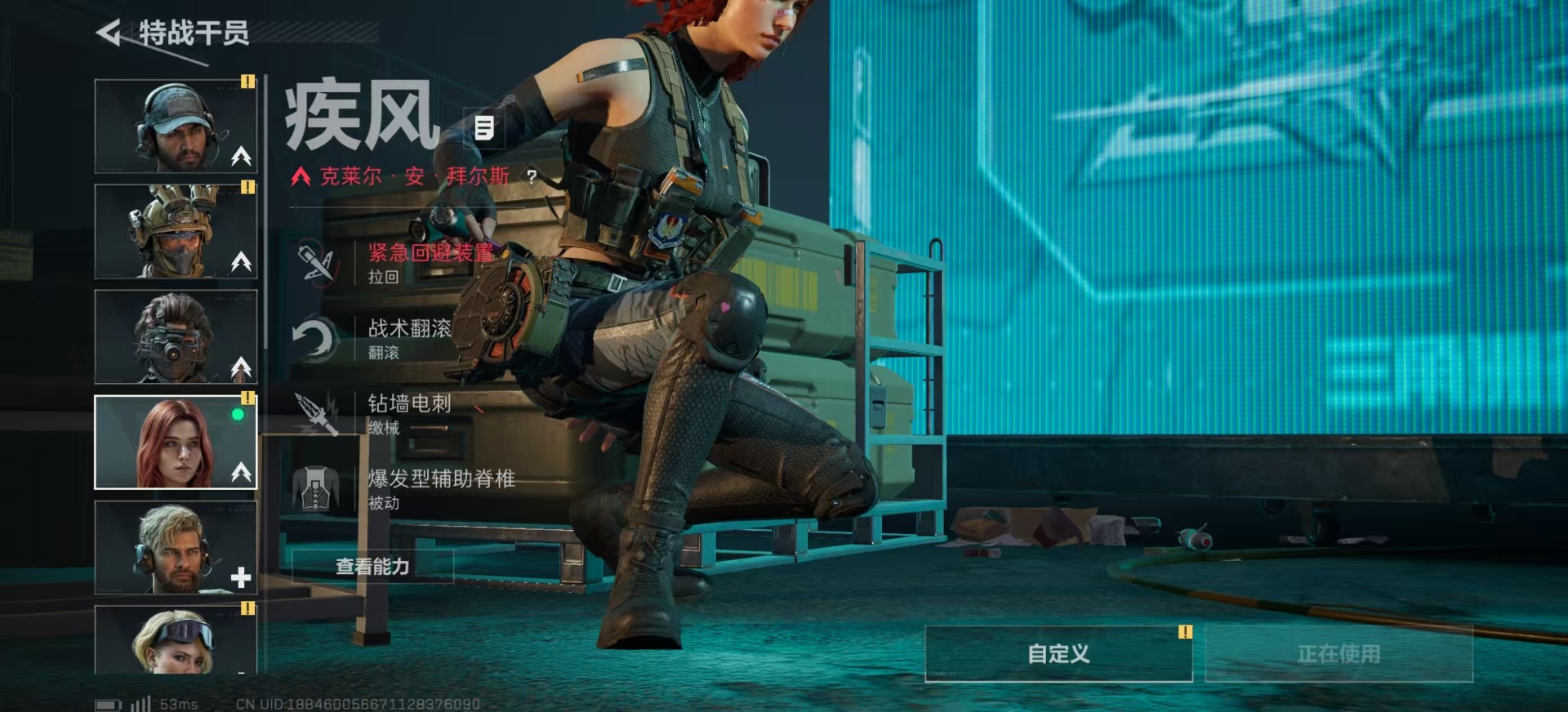 SJZQM384201三角洲行动账号详情图23 SJZQM384201三角洲行动账号详情图23